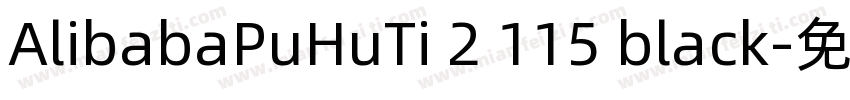 AlibabaPuHuTi 2 115 black字体转换